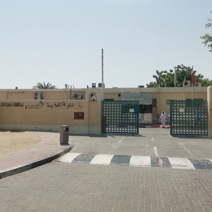 Medical Sonapur – Government Medical Centre in Muhaisnah 2, Dubai