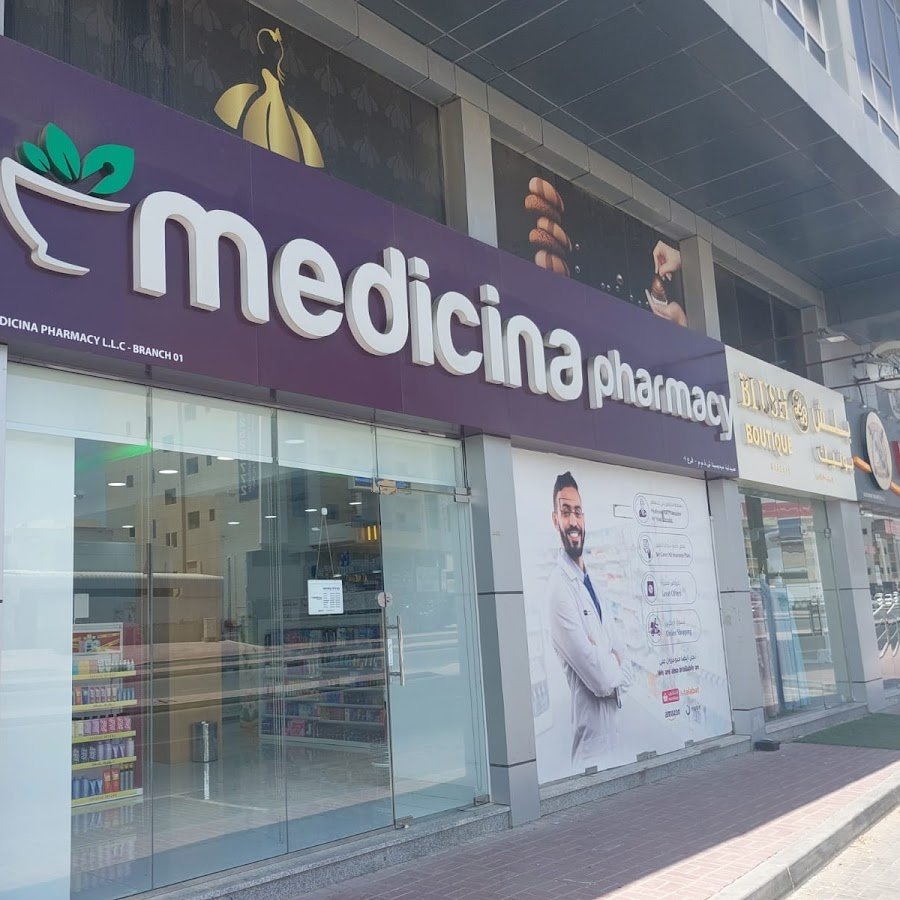 Medicina Ajman 1