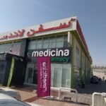 Medicina Pharmacy – Al Falah 3, Al Khayr Street, Abu Dhabi
