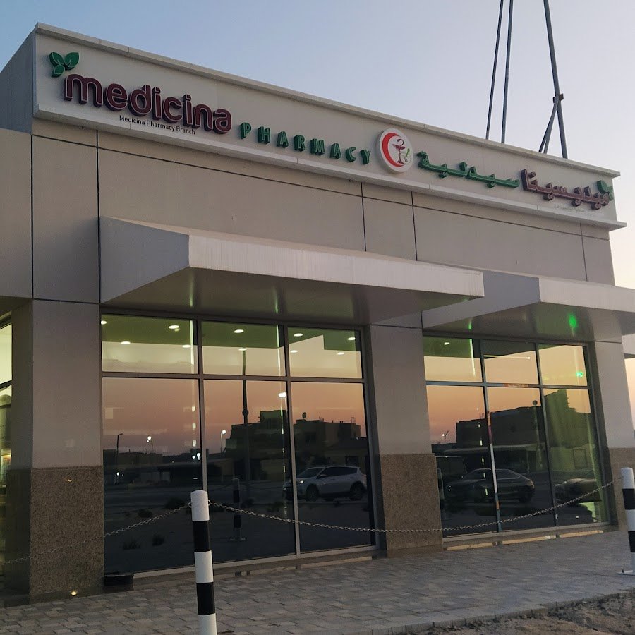 Medicina Pharmacy – Al Falah Village Center 5, Abu Dhabi