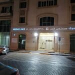 Mediclinic Al Ain Hospital