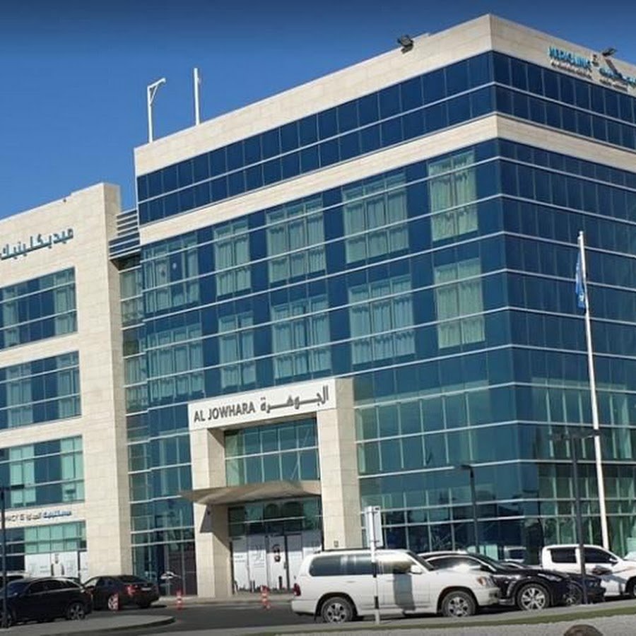 Mediclinic Al Jowhara Hospital