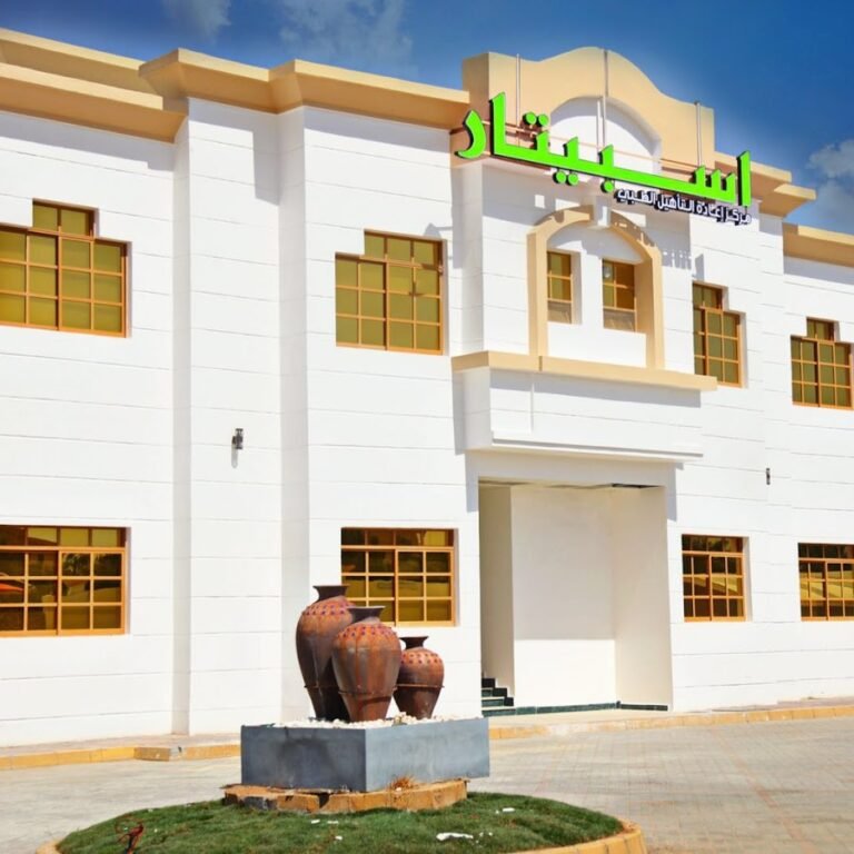 Mediclinic Aspetar Al Ain – Cardiology & Specialist Care Hub