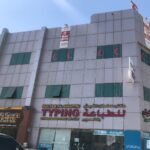 MEDLIFE MEDICAL CENTRE LLC