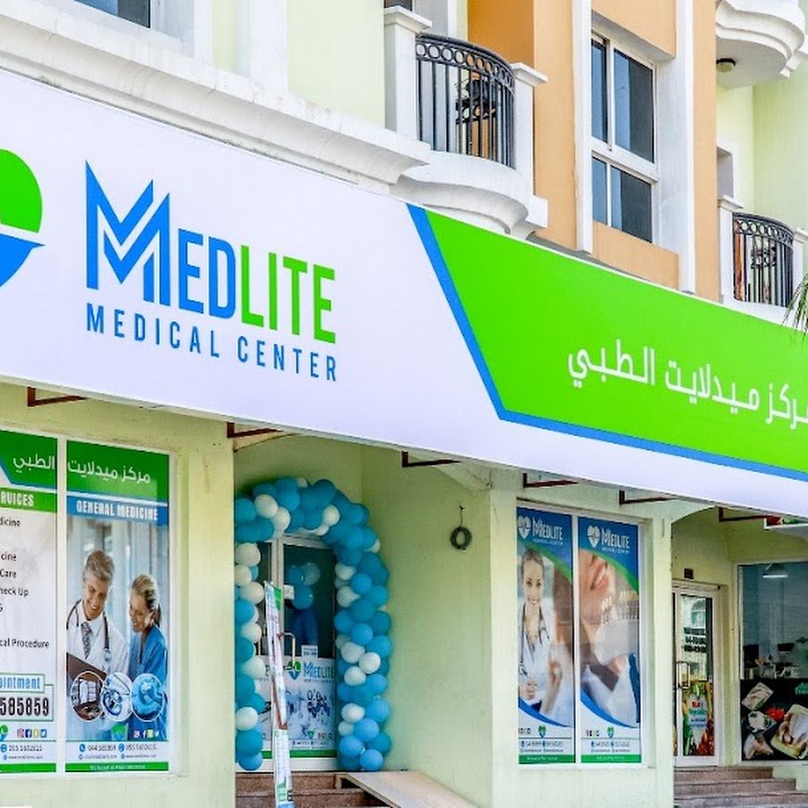 Medlite Medical Center ( INTERNATIONAL CITY )