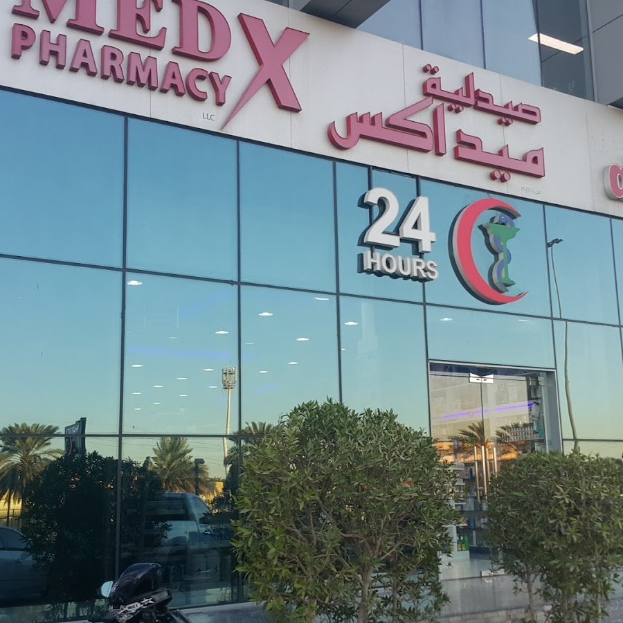 MedX Pharmacy, Nad Al Hamar