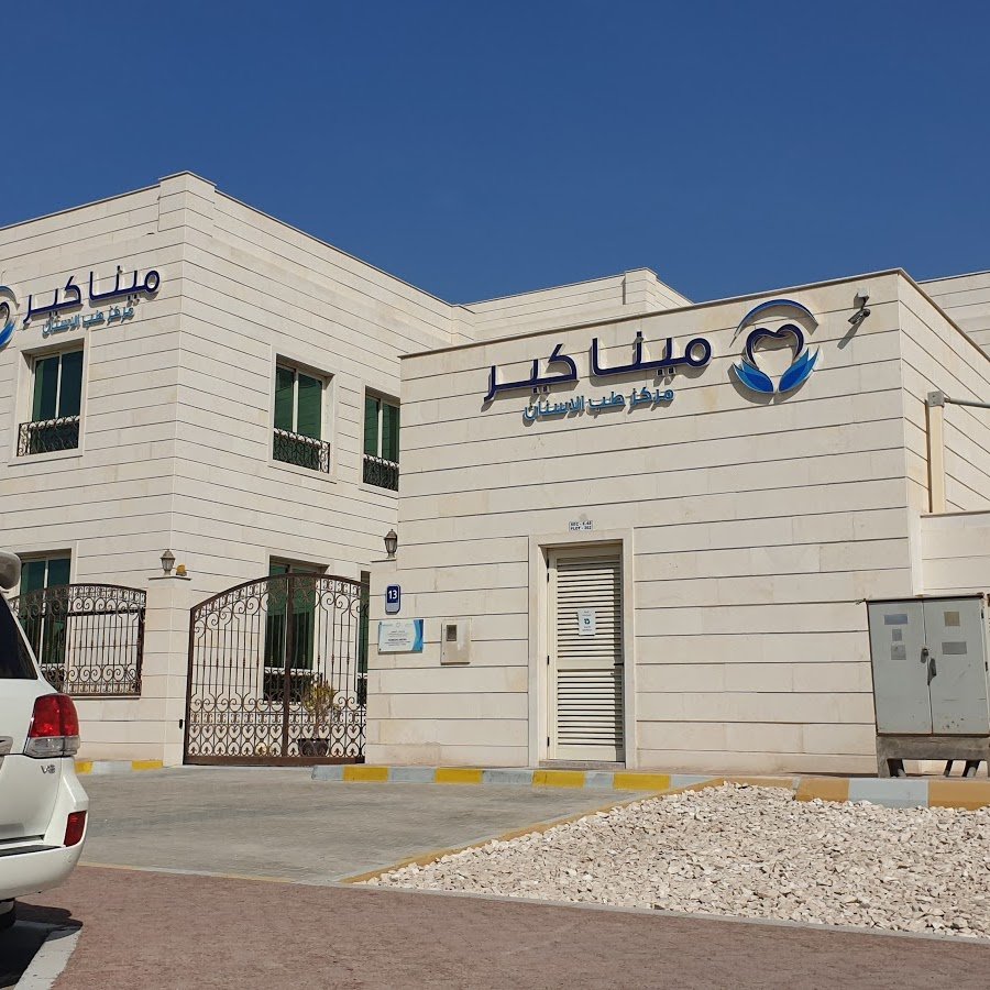 Mena Care Dental Center