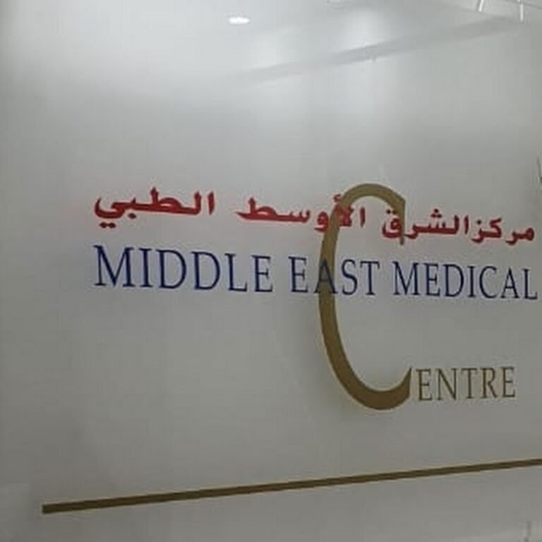 Middle East Medical center