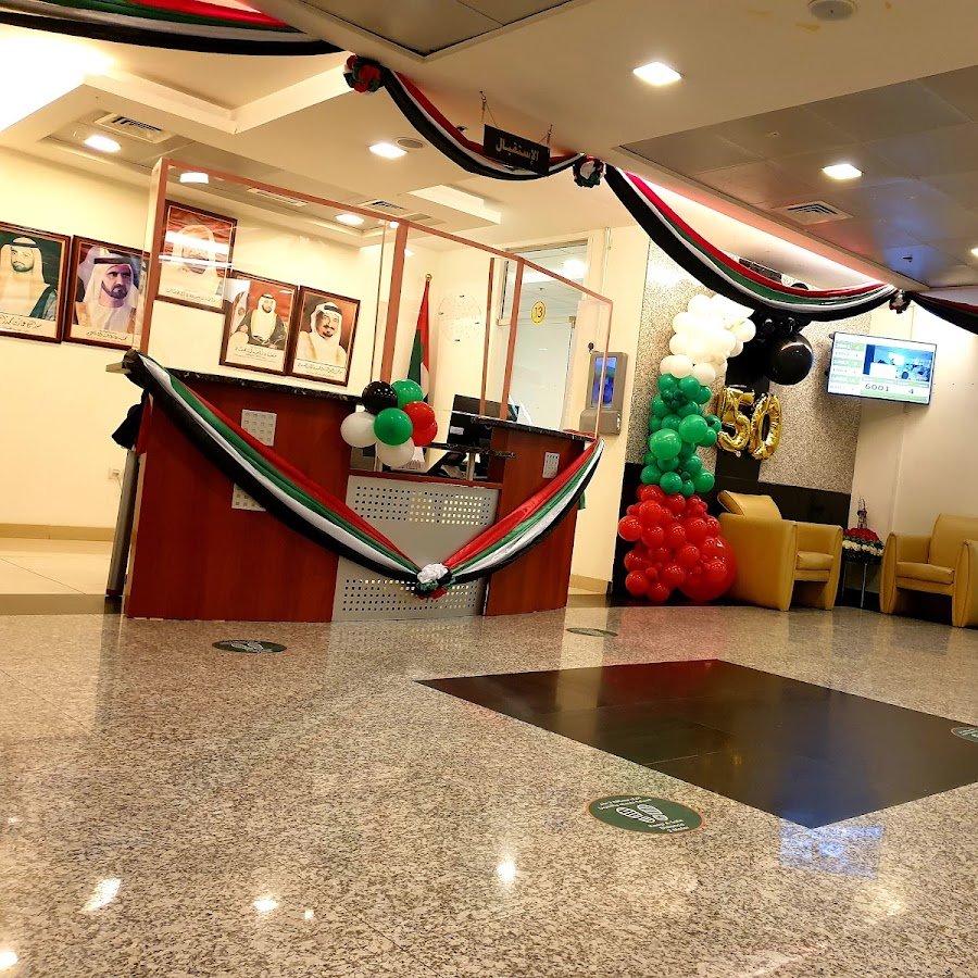 Ministry of Health and Prevention