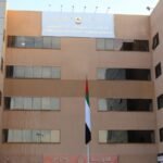 Ministry of Health – UAQ