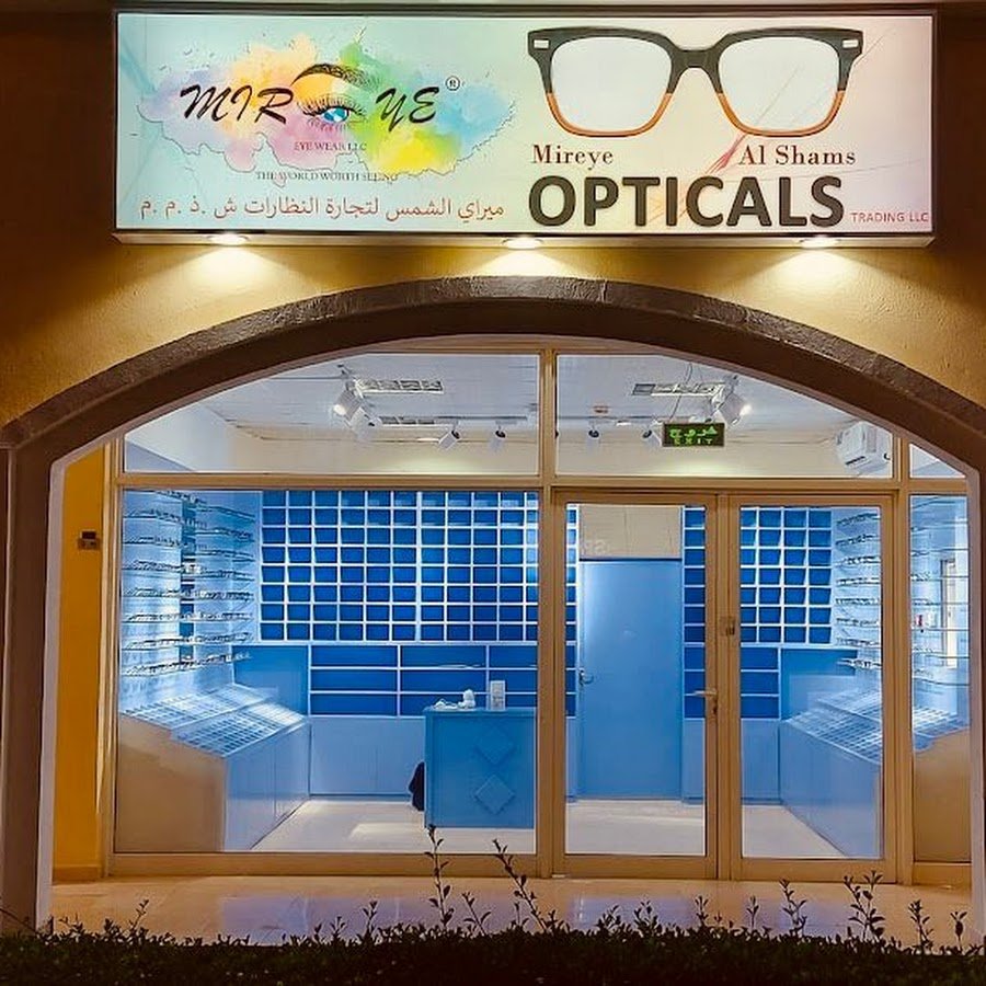 Mireye Al Shams Optic Shop