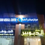 Mission Medical Center – Sanaiya Al Ain