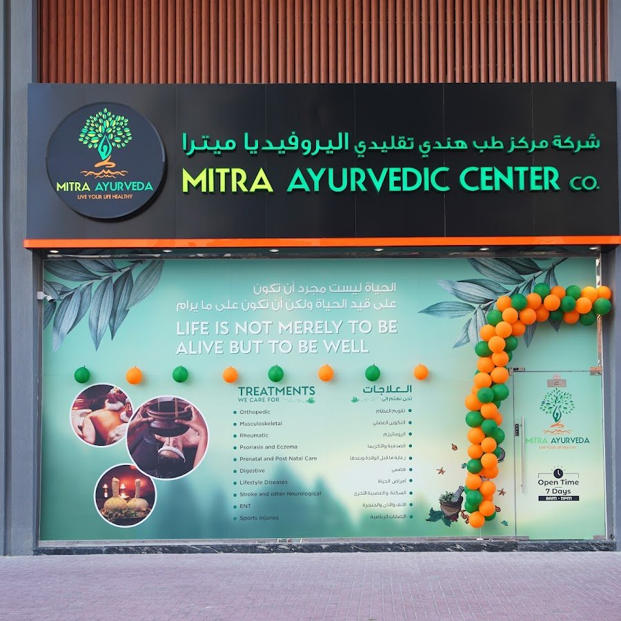 Mitra Ayurveda Clinic