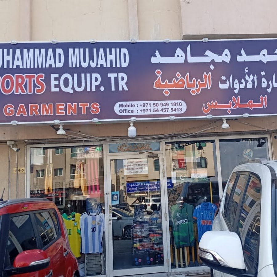 MR Sports & Garments New Muwaillah Sharjah