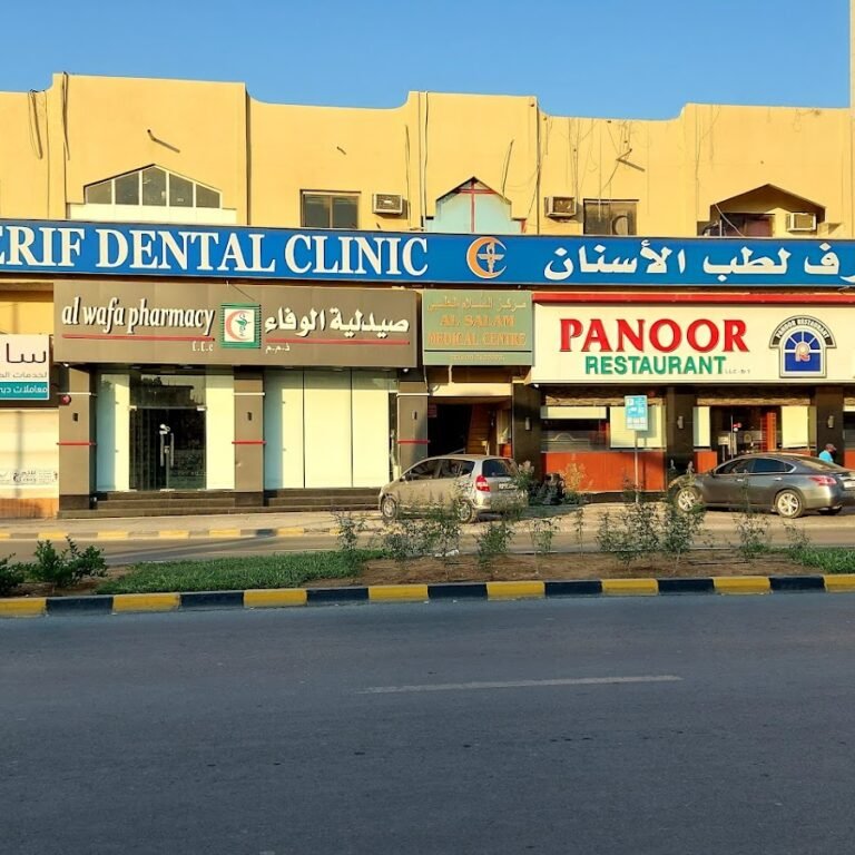 Musheirif dental clinic
