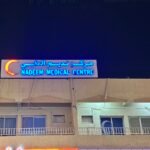 Nadeem Medical Centre