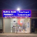 najm Al sajaa pharmacy