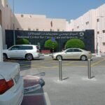 National Center for Cancer Care & Research (Al Amal Hospital)