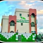 NATURAL HEALTH MEDICAL CENTER LLC