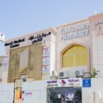 Nazek medical center