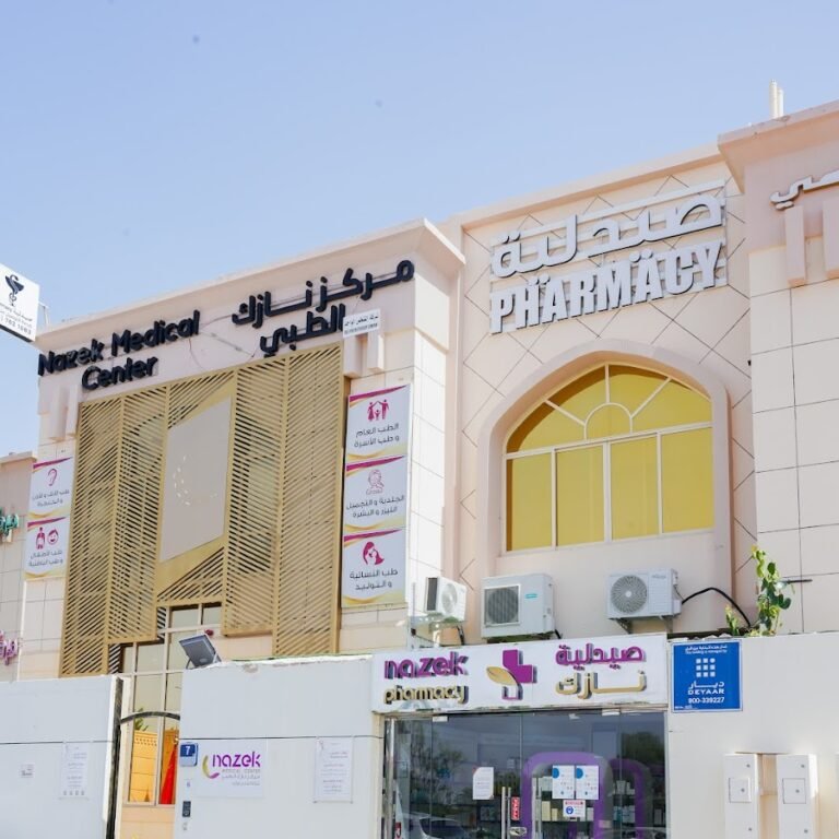 Nazek medical center