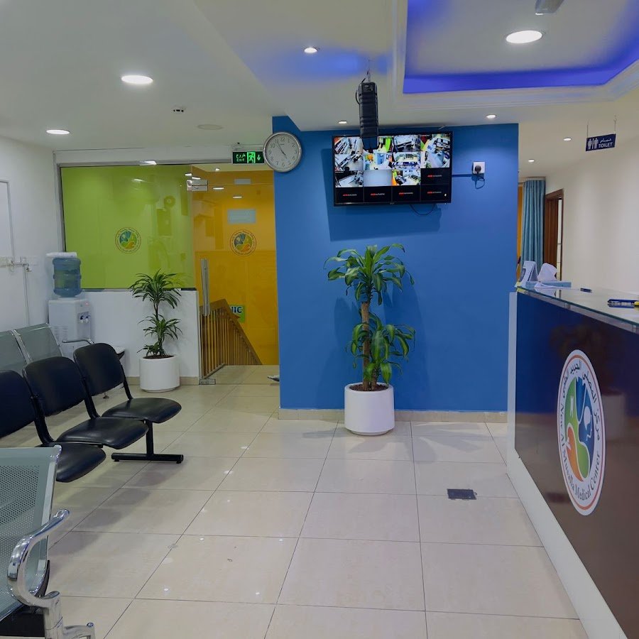 New Al Musalla Medical Center
