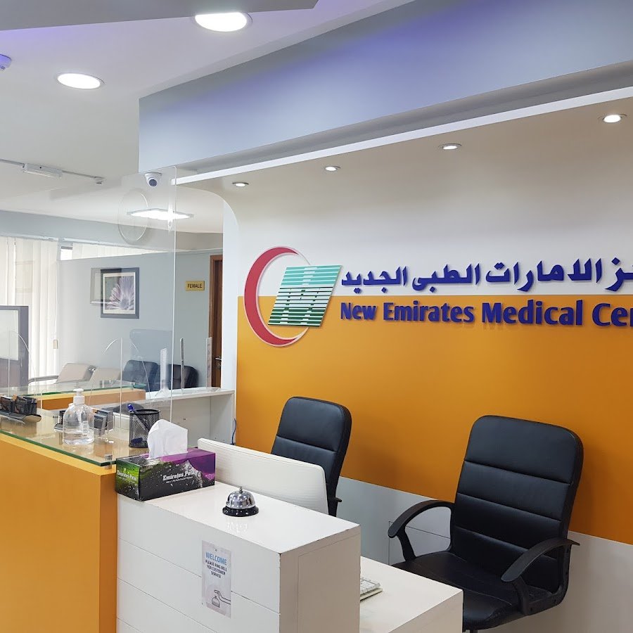 New Emirates Medical Centre