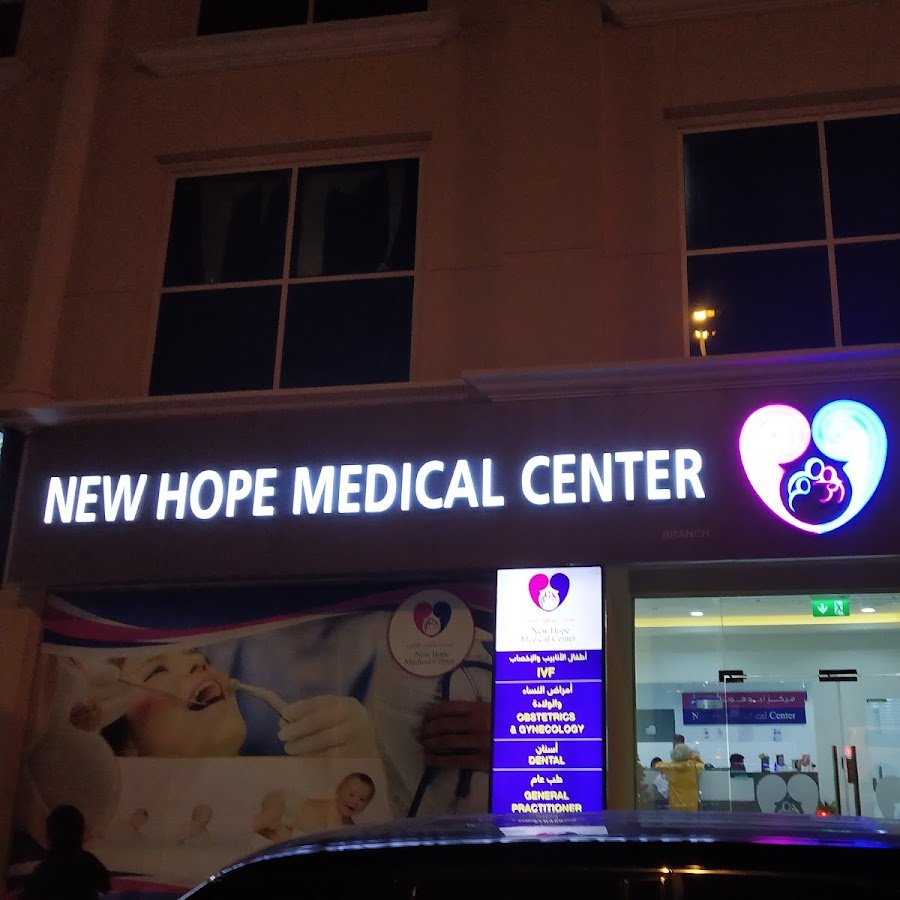 New Hope Medical Center