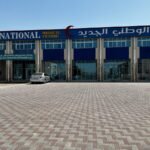 New National Medical Centre Branch-1