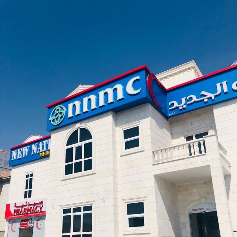 New National Medical Centre (NNMC)