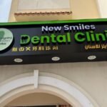 New Smiles Dental Clinic