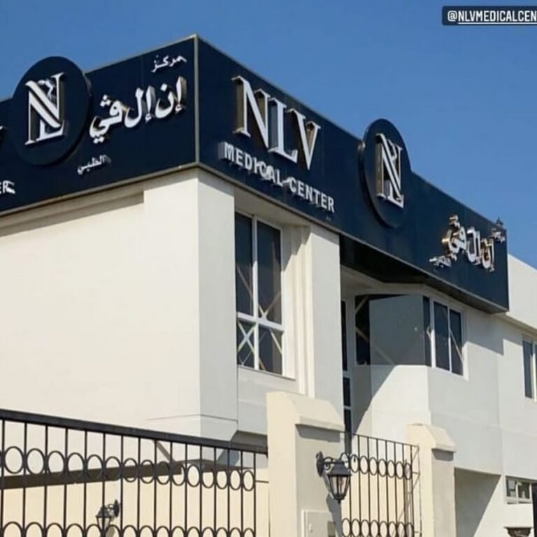 NLV Medical Center