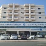 NMC Medical Center Deira