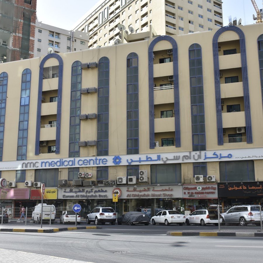 NMC Medical Centre Al Majaz