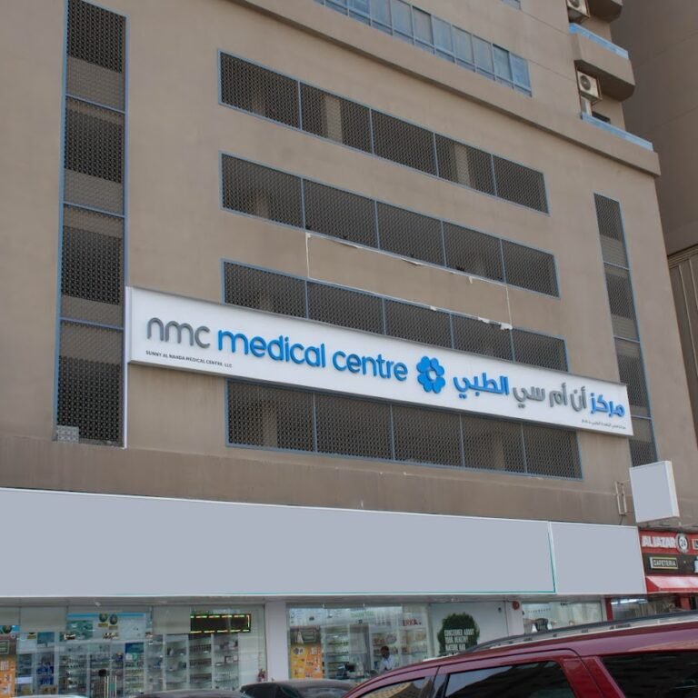NMC Medical Centre Al Nahda