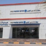 NMC Medical Centre SAIF ZONE