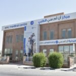 NMC Medical Centre, Sharqan