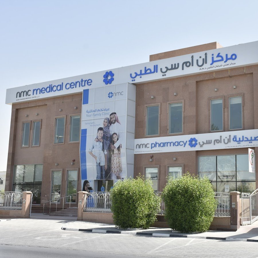 NMC Medical Centre, Sharqan