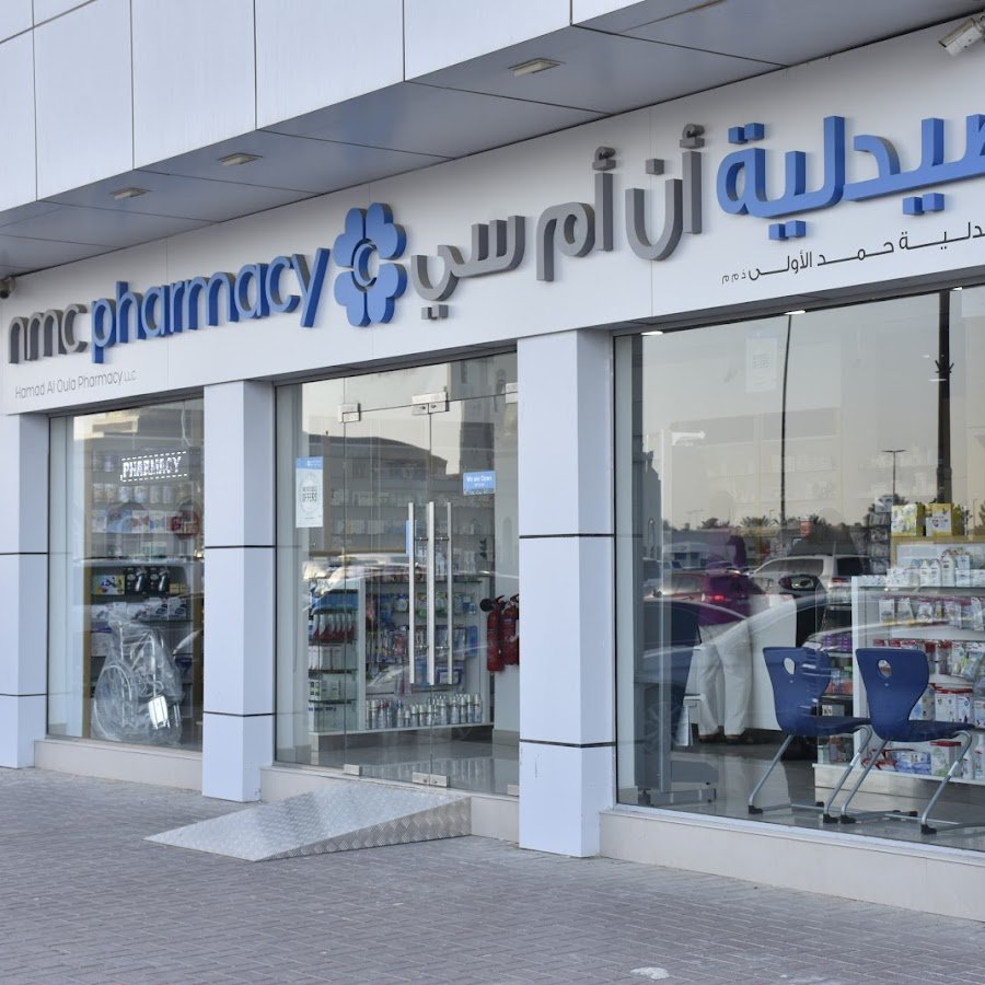NMC Pharmacy Samnan
