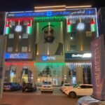 NMC Royal Medical Center – Shahama