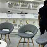 Noor Al Mamzar Beauty Center