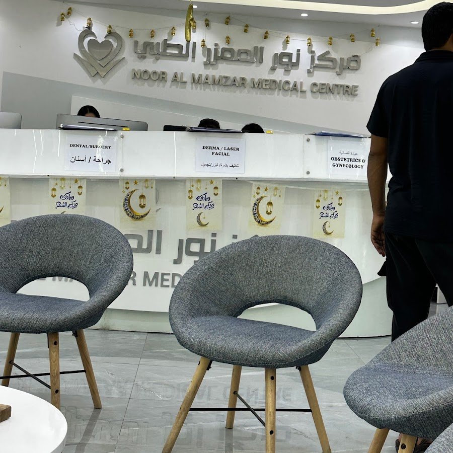Noor Al Mamzar Beauty Center