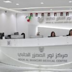 Noor Al Mamzar Medical Center