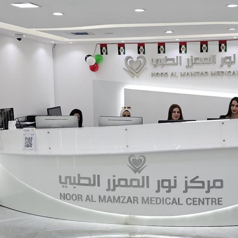 Noor Al Mamzar Medical Center