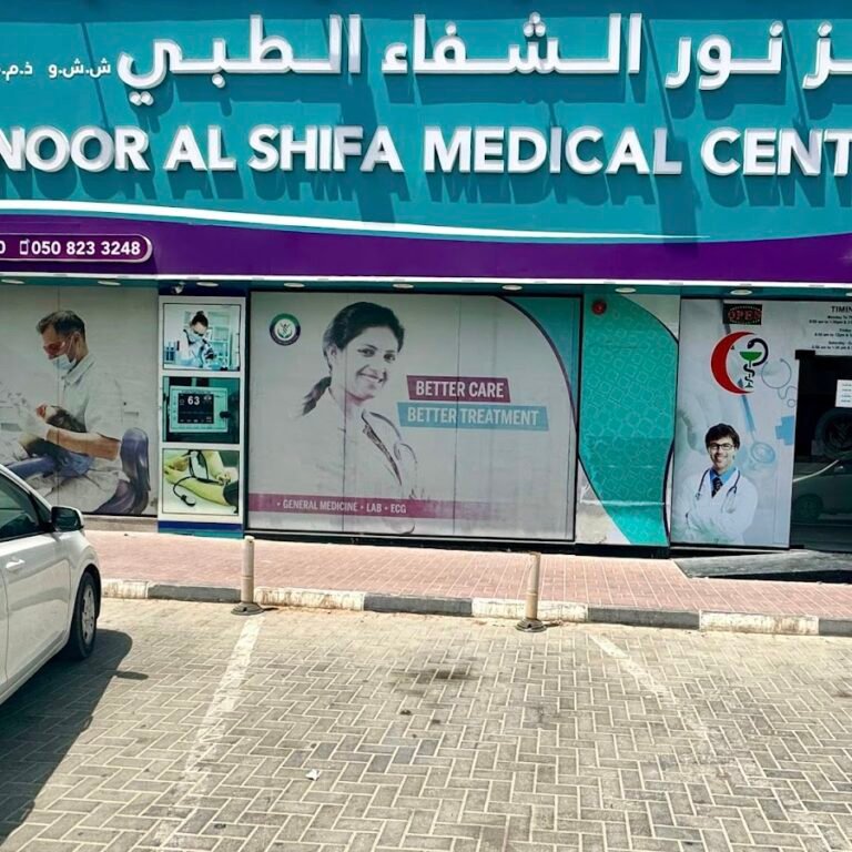 Noor Al Shifa Medical Center LLC