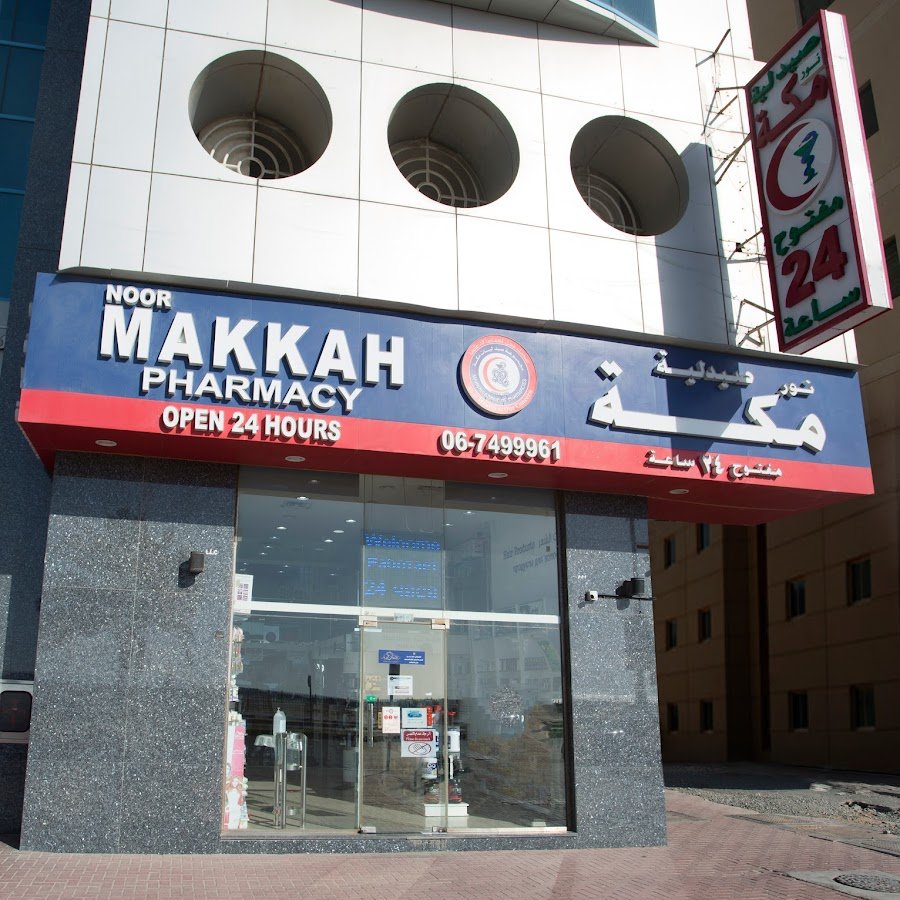 Noor Makkah Pharmacy