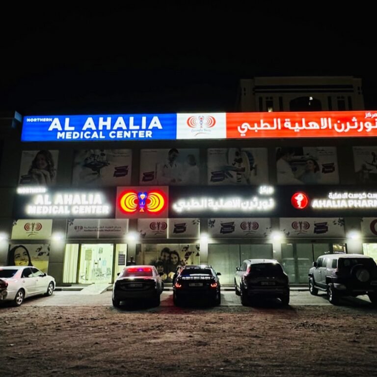 Northern Al Ahalia – Dental & General Doctors in Fujairah