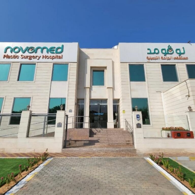 Novomed Plastic Surgery Hospital – Abu Dhabi