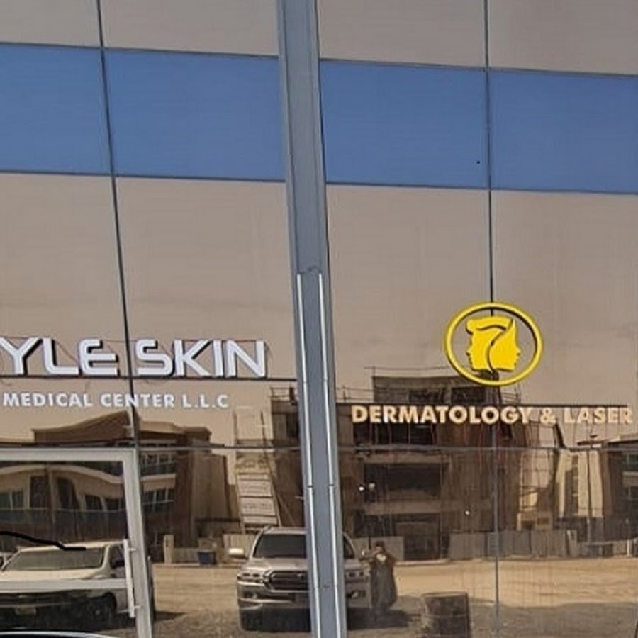 Nyle Skin Medical Center – Aesthetic Clinic