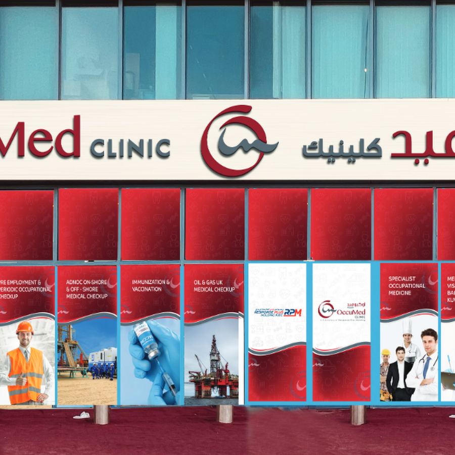 OccuMed Clinic